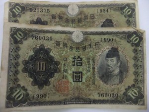 札幌市で古銭を売るなら中央区にある大吉円山公園店へ!