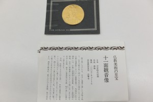 金色古銭コイン