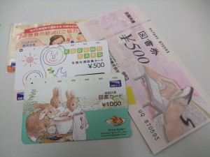 図書カードや図書券の買取も、買取専門店大吉ゆめタウン中津店へ!