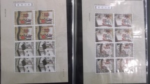 大吉 武蔵小金井店 中国切手の画像です。