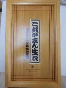 カセット を買取りました。高価査定 大吉沖縄胡屋店です。