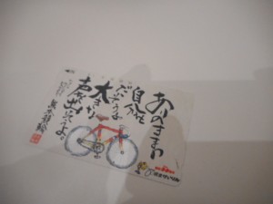 テレホンカードお買取しました!大吉ゆめタウン八代店です!