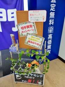 千葉で切手を売るなら大吉あすみが丘ブランニューモール店