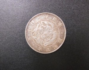 土気で古銭の買取なら大吉あすみが丘ブランニューモール店