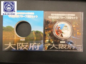 地方自治法施行６０周年記念銀貨プルーフ貨幣セットの高価買取は堺市の大吉イオンタウン諏訪の森店！