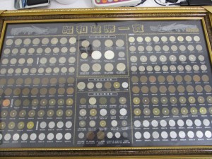 古銭,買取,茅ヶ崎