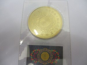 金貨,買取,茅ヶ崎