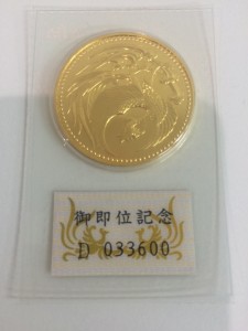 記念硬貨の買取は、池田市の大吉池田店へ