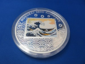 古銭の買取は尼崎店