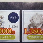 全国 200店舗達成!! キャンペーン中!! 買取専門店 大吉 本八幡店