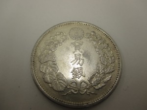 古銭 貿易銀 買取 青森