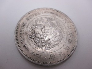 古銭 貿易銀 買取 青森