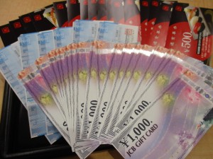 金券,買取,青森