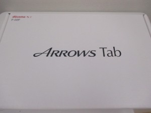 ドコモ タブレット 買取 青森