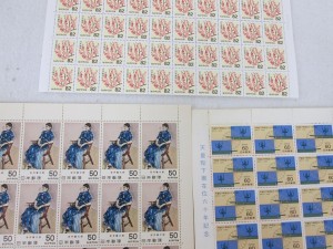 切手の高価買取りなら大吉上福岡店!