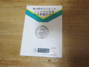 ミュンヘンオリンピックコイン