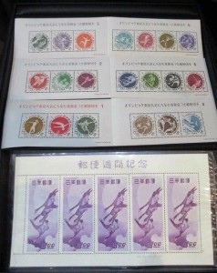 松江市のお客様から切手をお買取いたしました！大吉松江店