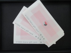 丸井 商品券 ギフトカード 買取!! 買取専門店 大吉 松江店