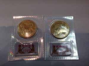 常陸大宮　買取　金貨