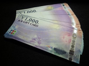 金券 商品券 買取 大和郡山市