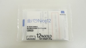 金パラお買取りしました!大吉久留米店