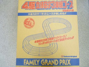 大吉久留米店、おもちゃも買取っております!
