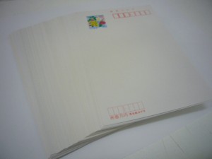 はがき買取りました。福山市、大吉福山蔵王店です。