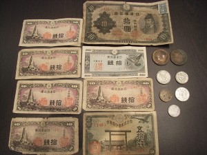 古銭のお買取を致しました！大吉松戸店
