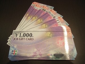 金券 JCBギフトカードの買取は大吉松戸店へ