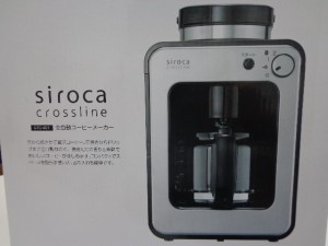 大吉　川越店　家電　買取いたします！