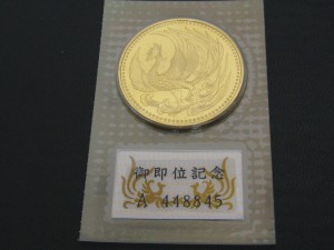 古銭、古札、金貨、宇部市、買取り