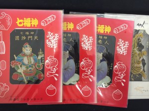 沖縄大吉胡屋店でテレカ買取り致しました！！