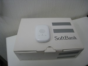 ソフトバンク みまもりGPS 201Z ホワイト