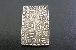 古南鐐二朱銀⓶ (2)