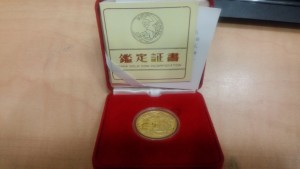 金貨 買取 津田沼