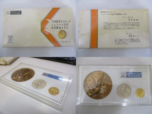 金貨を買取る、大吉 松戸店です。金貨以外にもプラチナ貨、銀貨、その他貴金属、ダイヤモンド、貴金貨属、古銭、時計、ブランド、切手、金貨券、カメラ、携帯、テレカ等等幅広くお買取しているのが大吉松戸店です。「金貨」「買取」「松戸」で検索