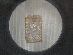 古銭、古札、記念硬貨、宇部市、買取り