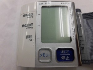 寝屋川　家電　買取