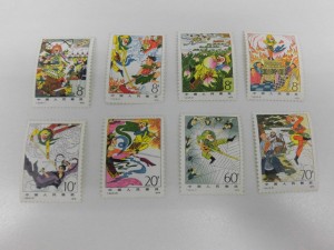 中国切手 伊丹 買取