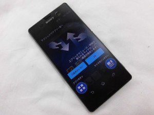 寝屋川　スマホ　買取