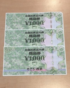 Cut2016_0107_1738_47