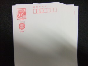 葉書の買取なら大吉長崎屋小樽店へ！