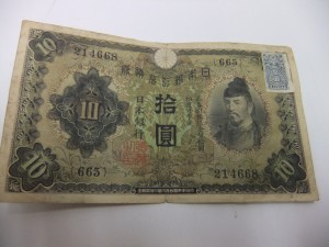 古銭の買取は大吉長崎屋小樽店へお任せください。