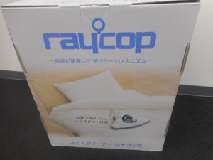 レイコップお買取致しました!大吉ゆめタウン八代店!