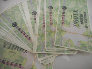 金券のお買取致します!大吉ゆめタウン八代店!
