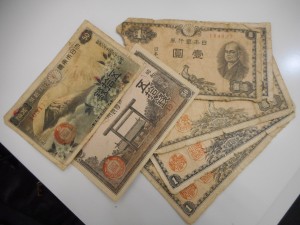 甲南山手 古銭・古紙幣 買取