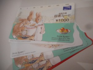 図書カードをお買取り!大吉ゆめタウン八代店です!