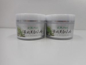 東灘 買取 化粧品