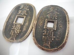 琉球通宝など古銭のお買取りは大吉ゆめタウン八代店にお任せ下さい！