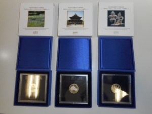 甲南山手 記念硬貨 買取